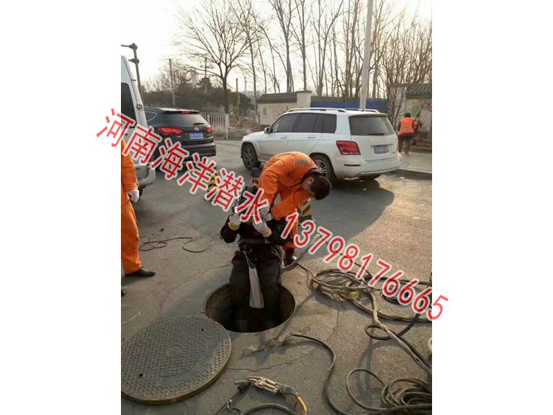北京市政污水管道止水钢板水下拆除